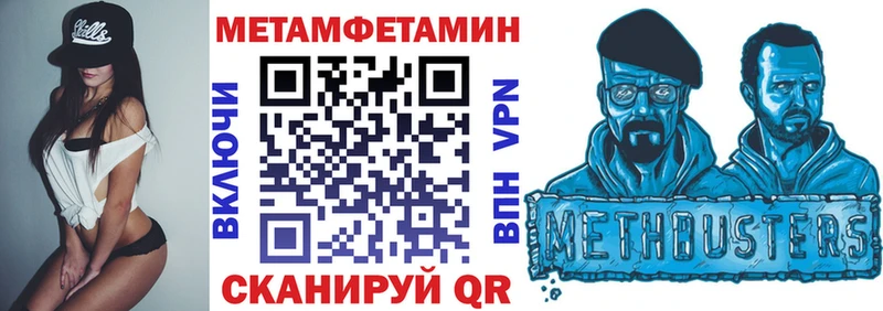 АМФ Розовый  Кострома 