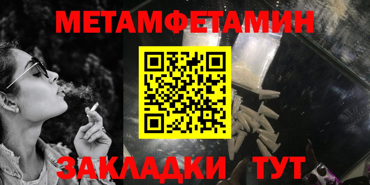 Amphetamine  Кострома  АМФЕТАМИН 97% 