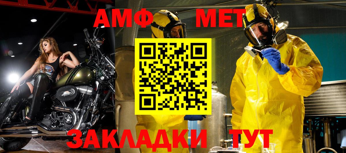 Кострома  mega   Amphetamine  Вход с VPN  Амфетамин 98% 