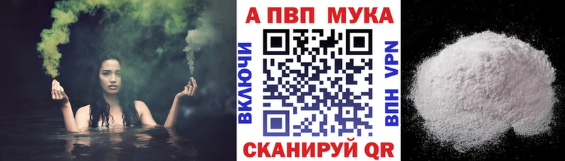 наркотики  Кострома  A-PVP кристаллы 