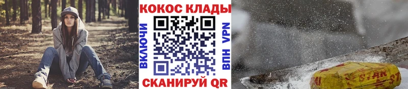 наркота  Кострома  COCAIN Колумбийский 