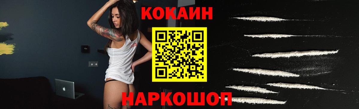 КОКАИН 99% Кострома