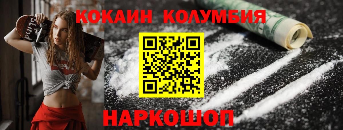 Кокаин VHQ  Вход с VPN  КОКАИН VHQ  Кострома 