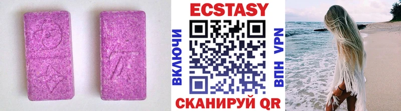 цена наркотик сайты даркнета наркотические препараты Ecstasy 99% Кострома