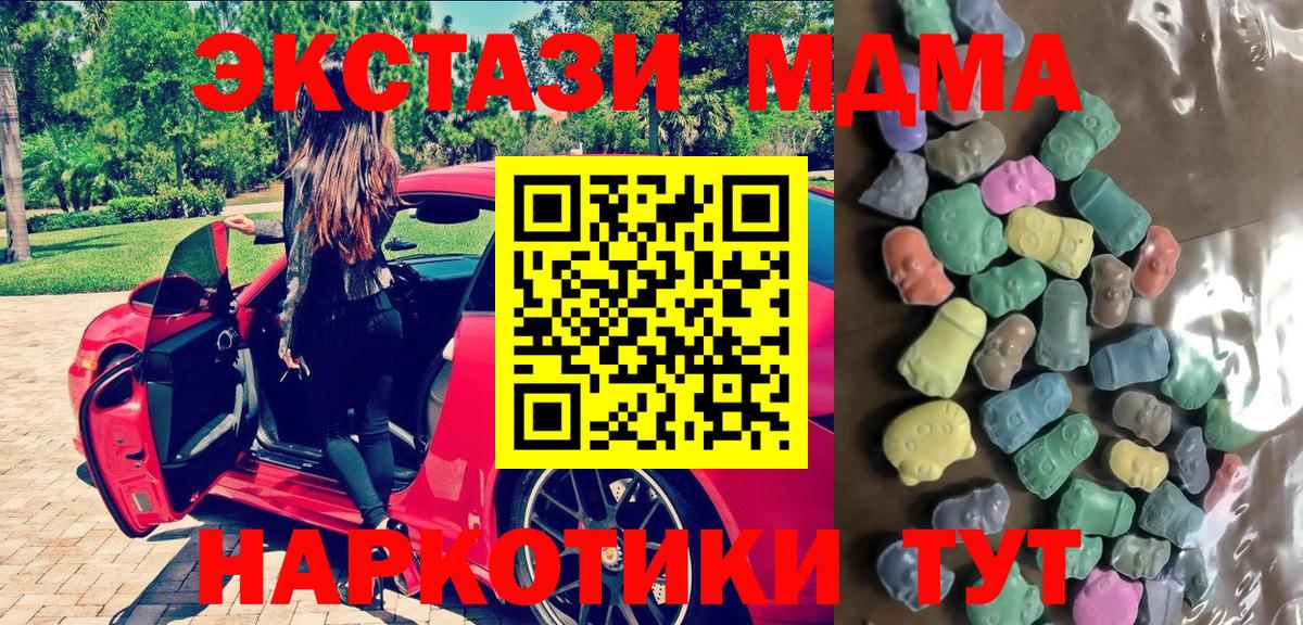 как найти закладки  Ecstasy  Вход с VPN  Ecstasy Дубай  Кострома 