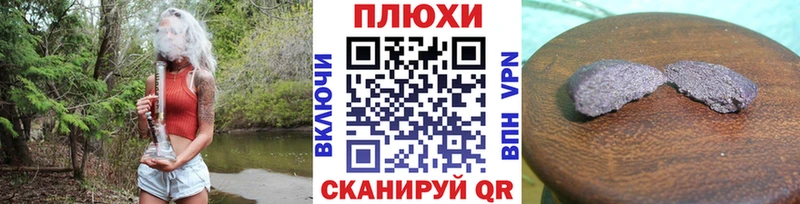Гашиш hashish  Кострома 