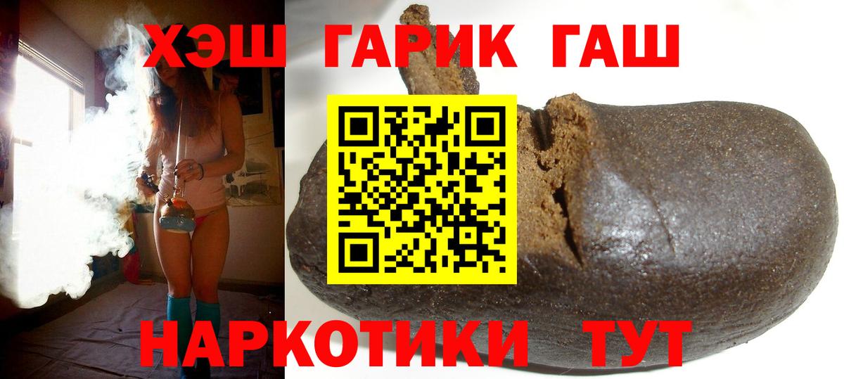 ГАШИШ hashish  ГАШИШ Premium  Кострома 