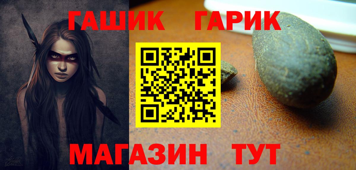 Канабис Кострома