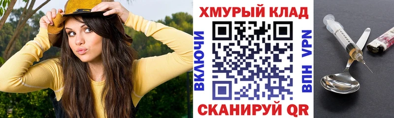 дарнет шоп  Кострома  ГЕРОИН афганец 