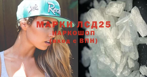 стаф Нея