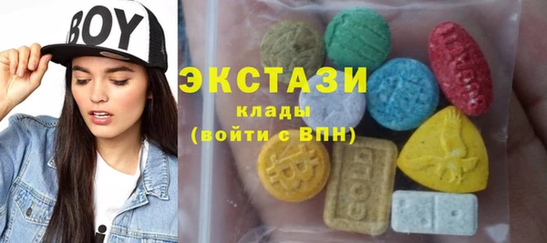 стаф Нея