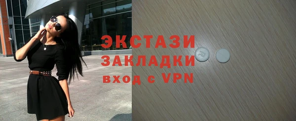 меф Нефтегорск
