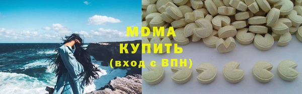 стаф Нея