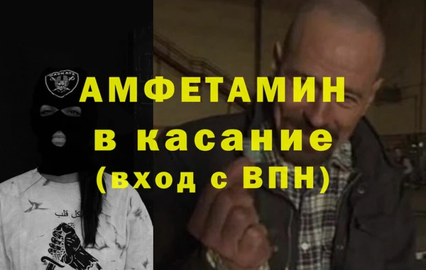 ешки Нефтекумск