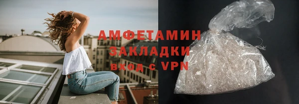 кокаин перу Ачинск
