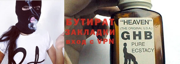 стаф Нея