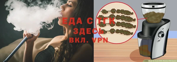стаф Нея
