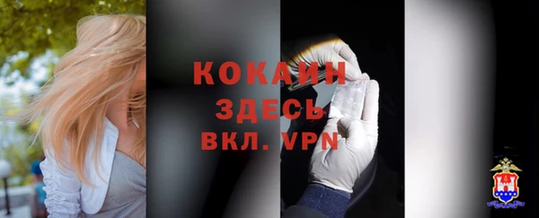 ешки Нефтекумск