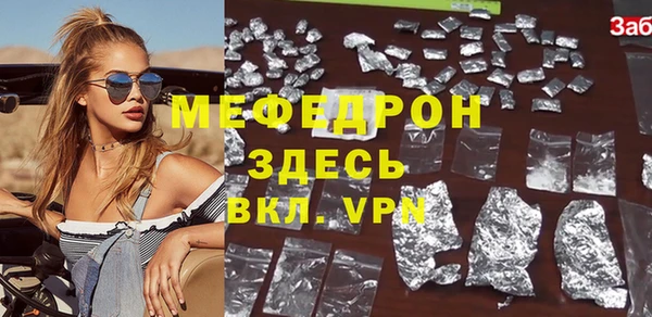 ешки Нефтекумск