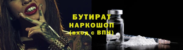 стаф Нея
