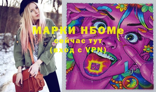 ешки Нефтекумск