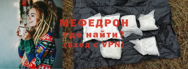 меф Нефтегорск