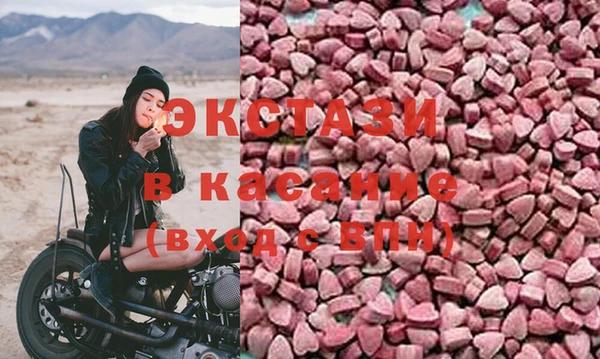 ешки Нефтекумск