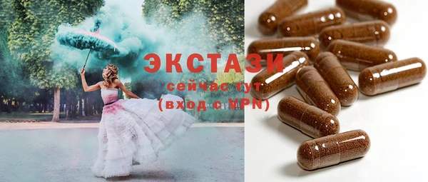 меф Нефтегорск