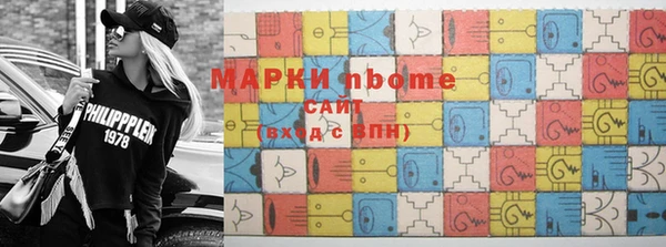 стаф Нея