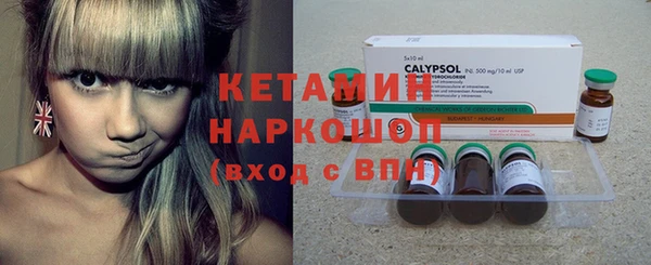 ешки Нефтекумск