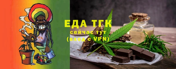 меф Нефтегорск