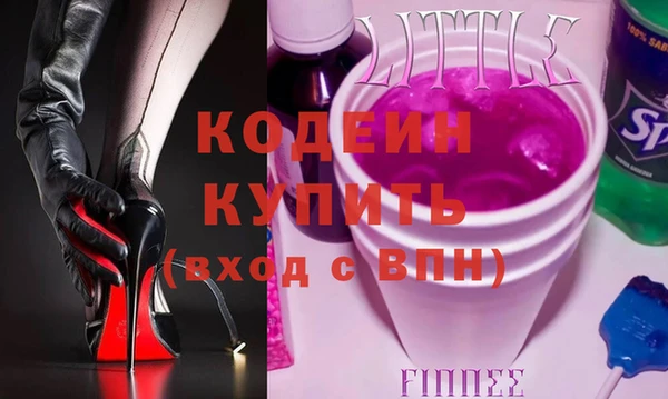 стаф Нея