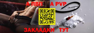 наркотики Аргун