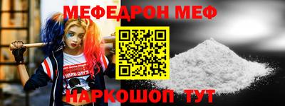 наркотики Аргун