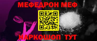 трава Гусиноозёрск