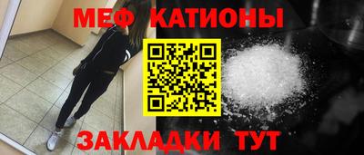 трава Гусиноозёрск