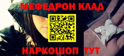 наркотики Аргун