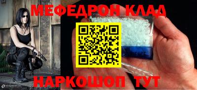трава Гусиноозёрск