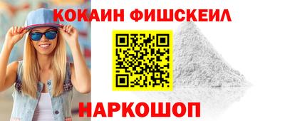 MESCALINE Гусь-Хрустальный