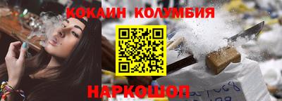 трава Гусиноозёрск