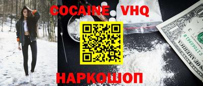 мяу мяу кристалл Апшеронск