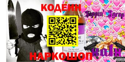 наркотики Аргун