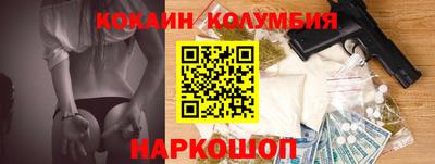 индика Гусев