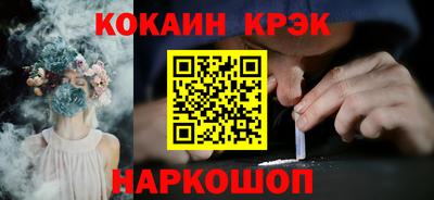 трава Гусиноозёрск