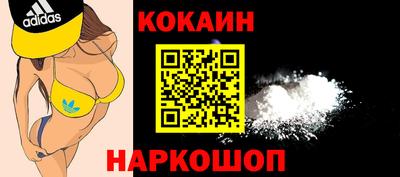 индика Гусев