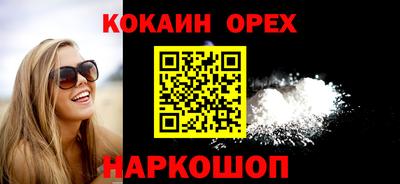 MESCALINE Гусь-Хрустальный
