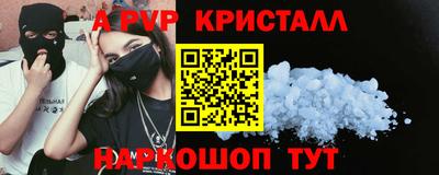 jwh Апрелевка