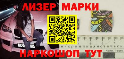 мяу мяу кристалл Апшеронск