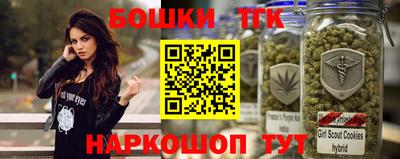 трава Гусиноозёрск