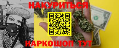 мяу мяу кристалл Апшеронск